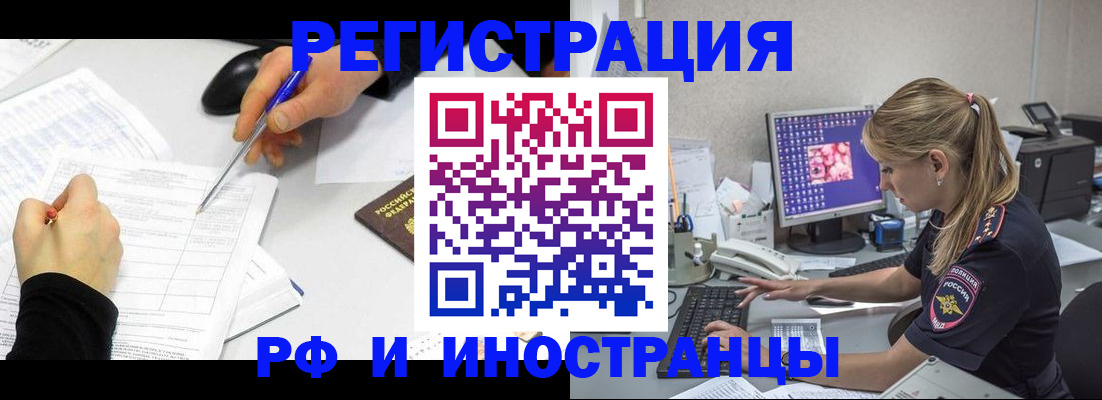 временная регистрация госуслуги в Камызяке