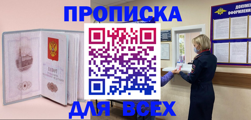 регистрация для школы в Камызяке